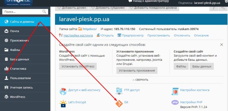 Laravel обмен с 1с