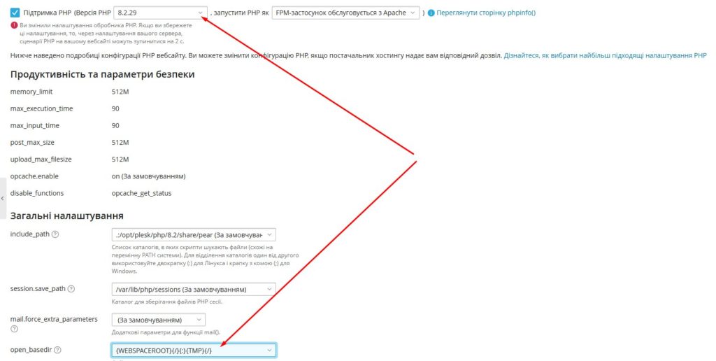 Laravel install plesk 2